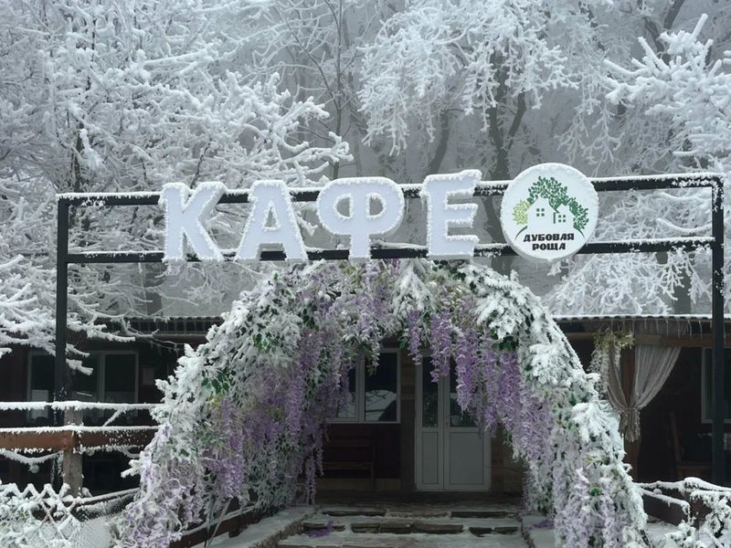 Кафе с местной кухней