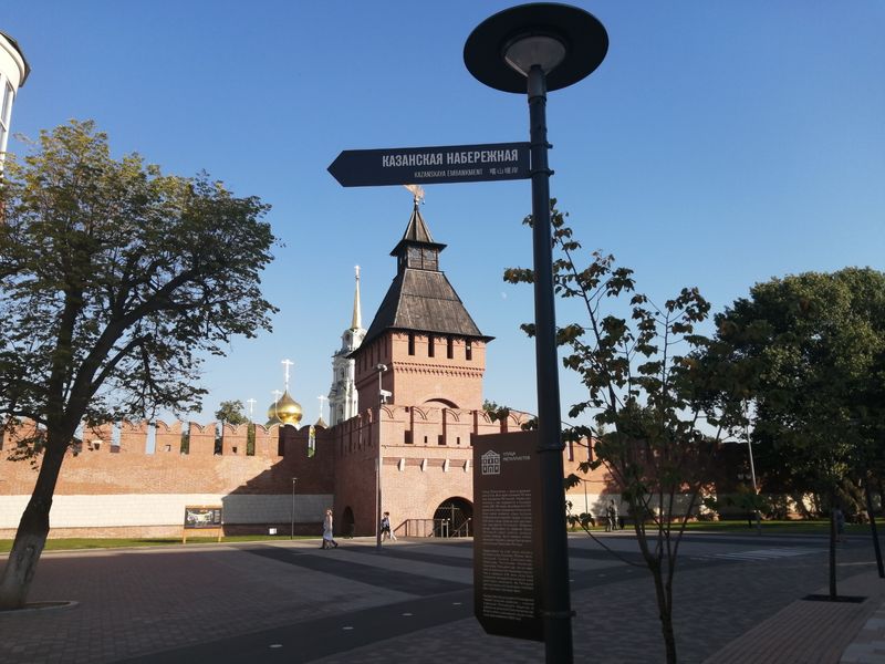 Тульский кремль