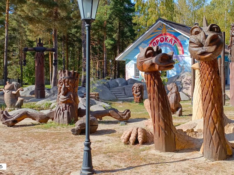 В некотором царстве