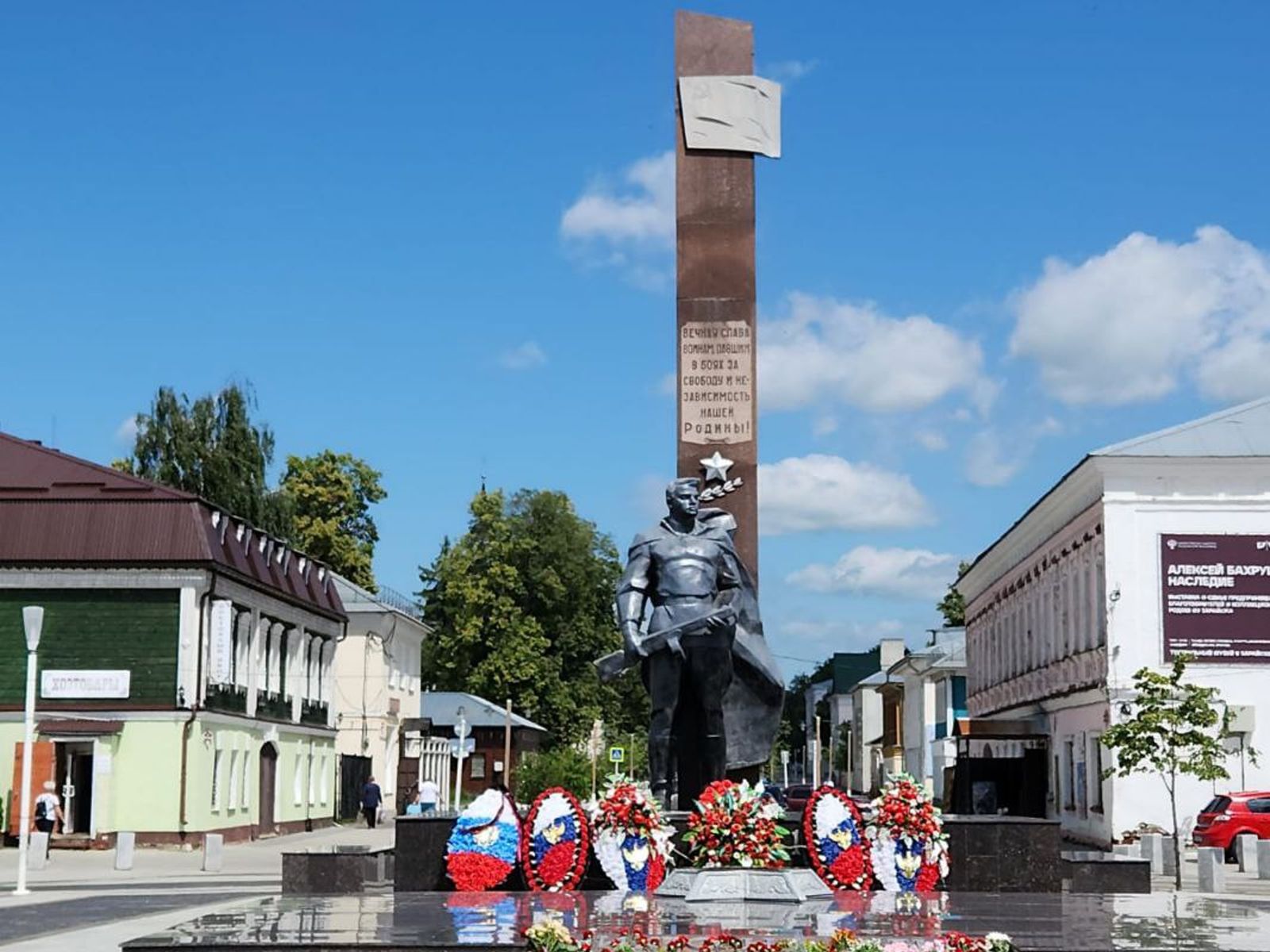 Площадь революции, памятник воинам-освободителям, Вечный огонь