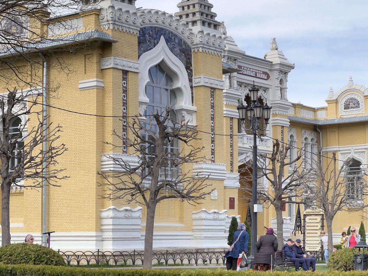Обзорная экскурсия из Пятигорска "Тайны старого Кисловодска" - индивидуальная экскурсия в Пятигорске на машине гостей длительностью 4.5 часа с количеством участников до 4 человек цена экскурсии 6300₽