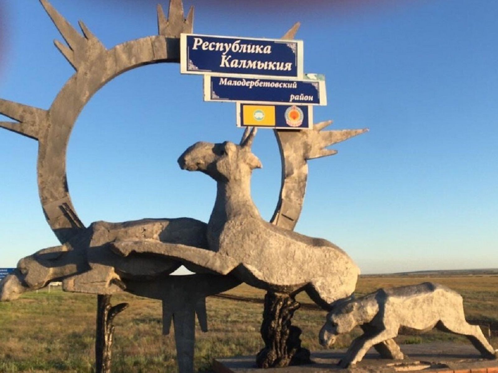 Сайгаки