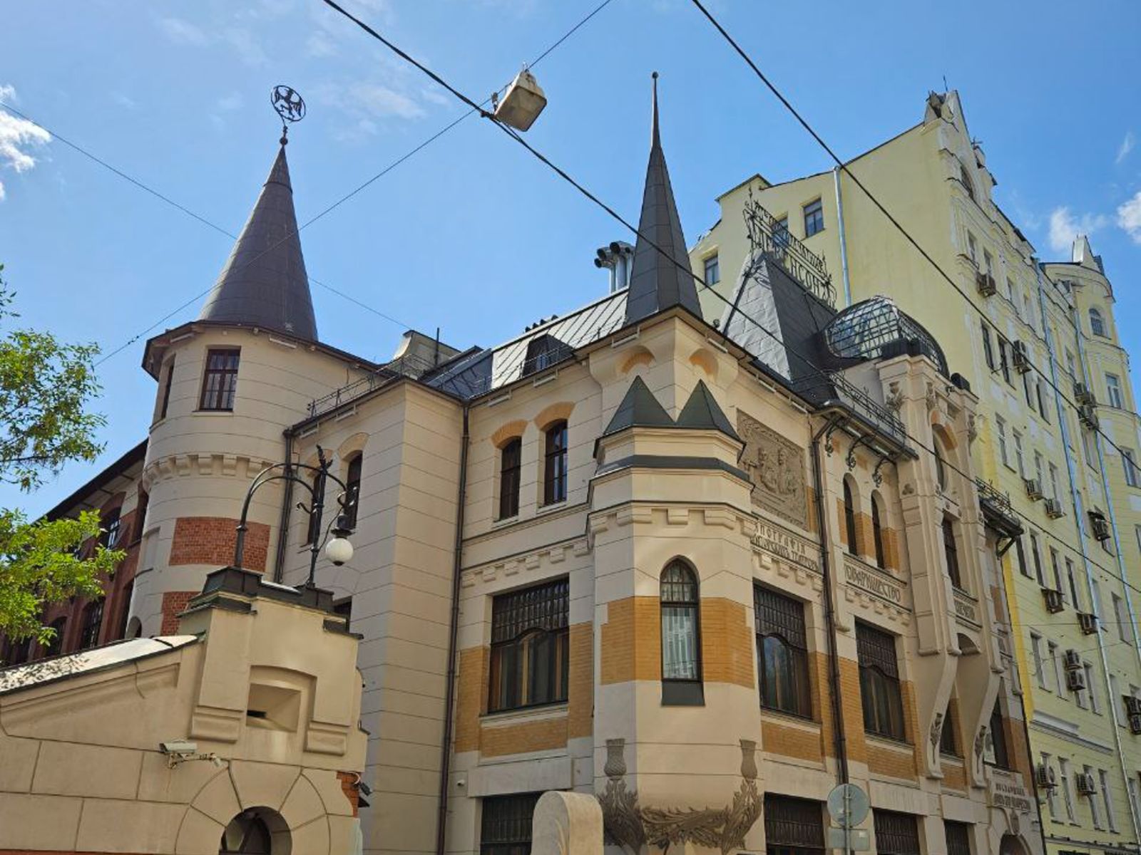 Архитектура
