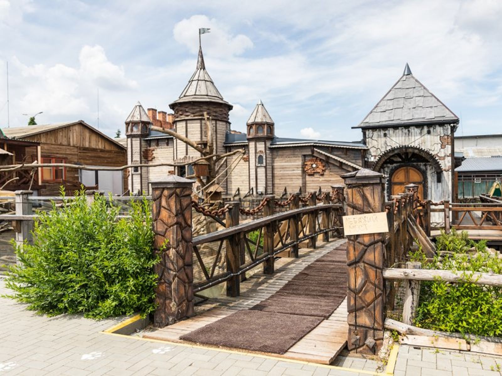 Парк животных "Диприз"
