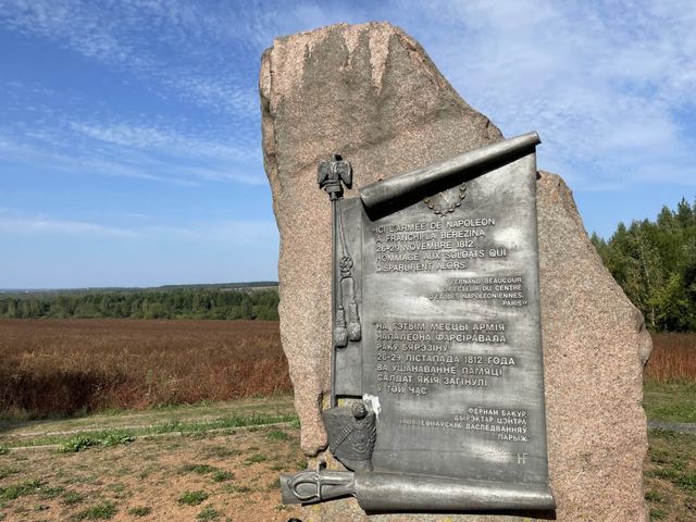 Тематическая экскурсия из Минска "Березинская переправа"