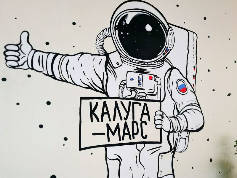 Индивидуальная экскурсия в Калуге — мал городок, да Москвы уголок - индивидуальная экскурсия в Калуге пешком длительностью 2.5 часа с количеством участников до 8 человек цена экскурсии 7000₽