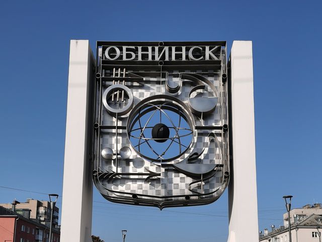 Обнинск: экскурсия-прогулка по Старому городу — фото 3