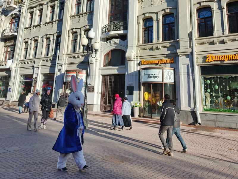 На Арбате