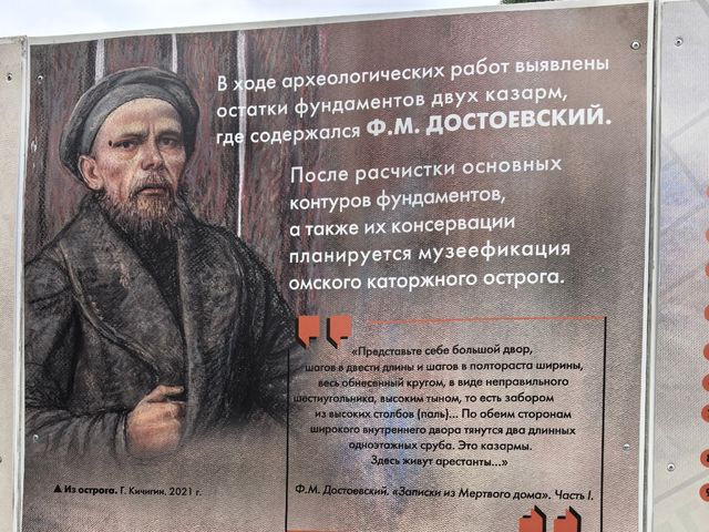 Индивидуальная обзорная экскурсия по старой крепости в Омске — фото 3