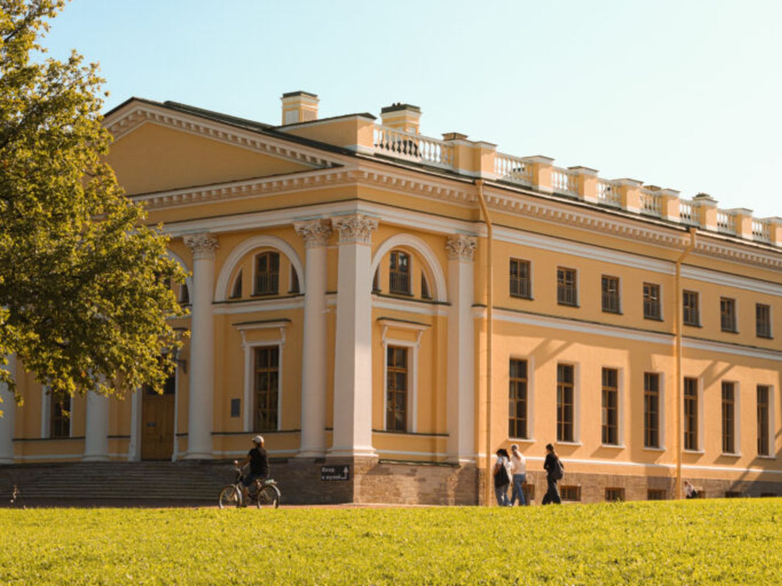 Архитектура