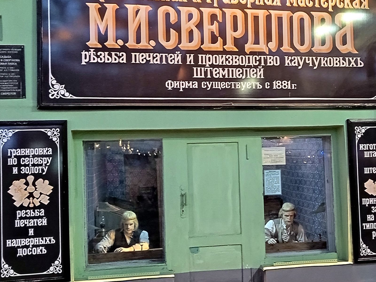 Колорит