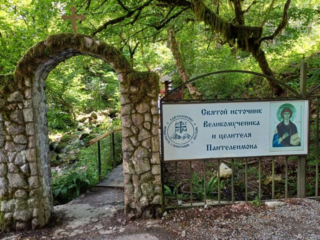 Групповая экскурсия из Лазаревского в Солохаул на Озера любви — фото 3
