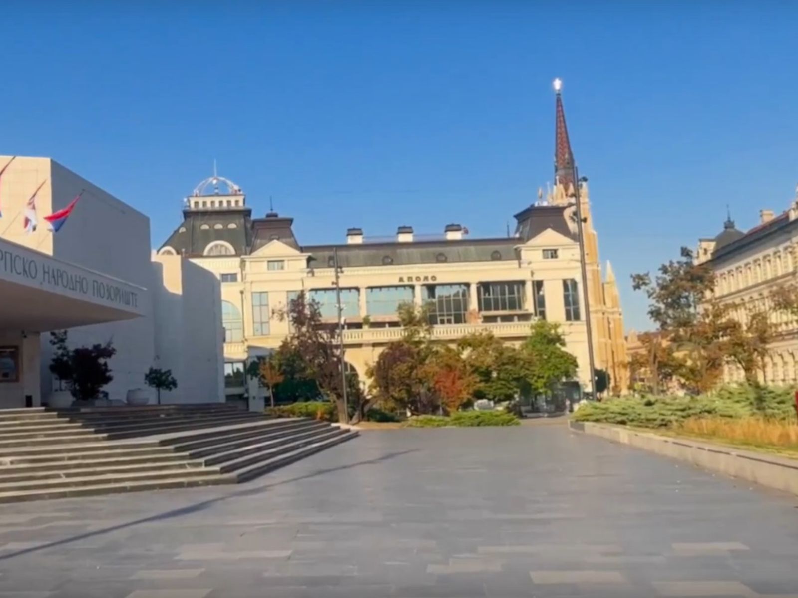 Сербия
