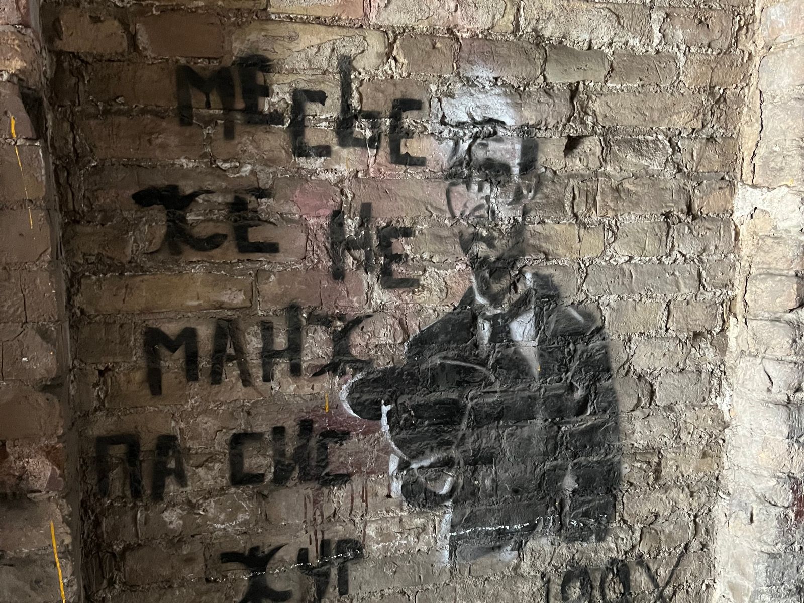 Подворотня