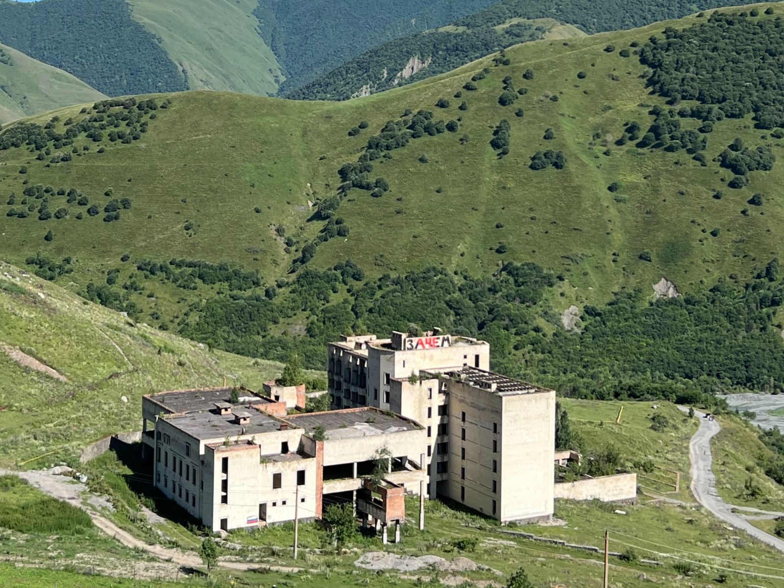 Строения