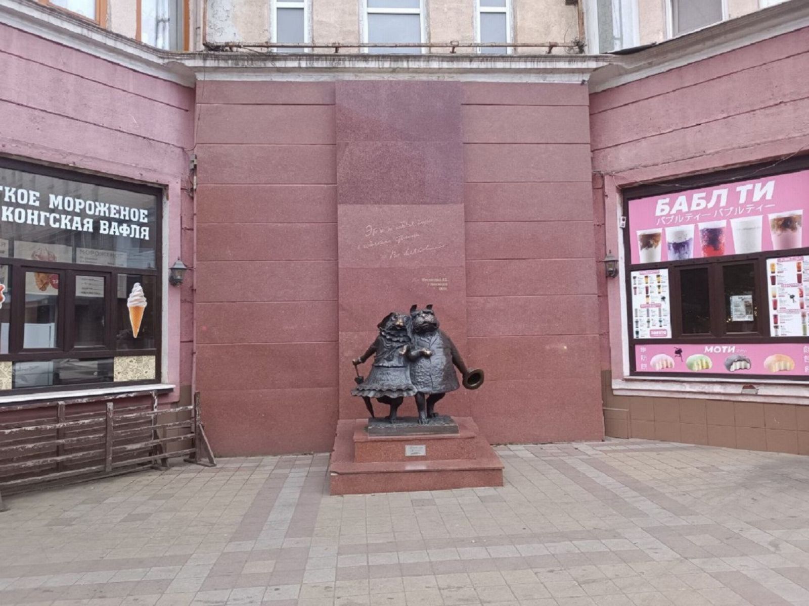 Памятник "Гуляющие собачки" 