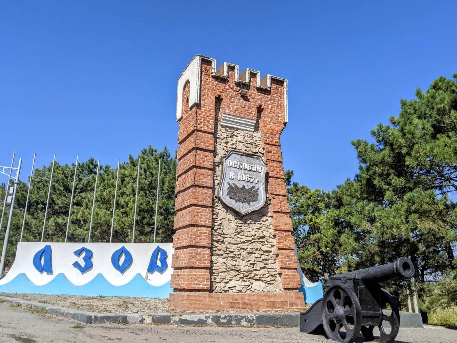 Въезд