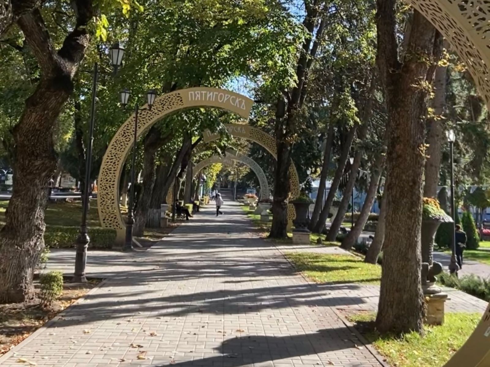 Аллея