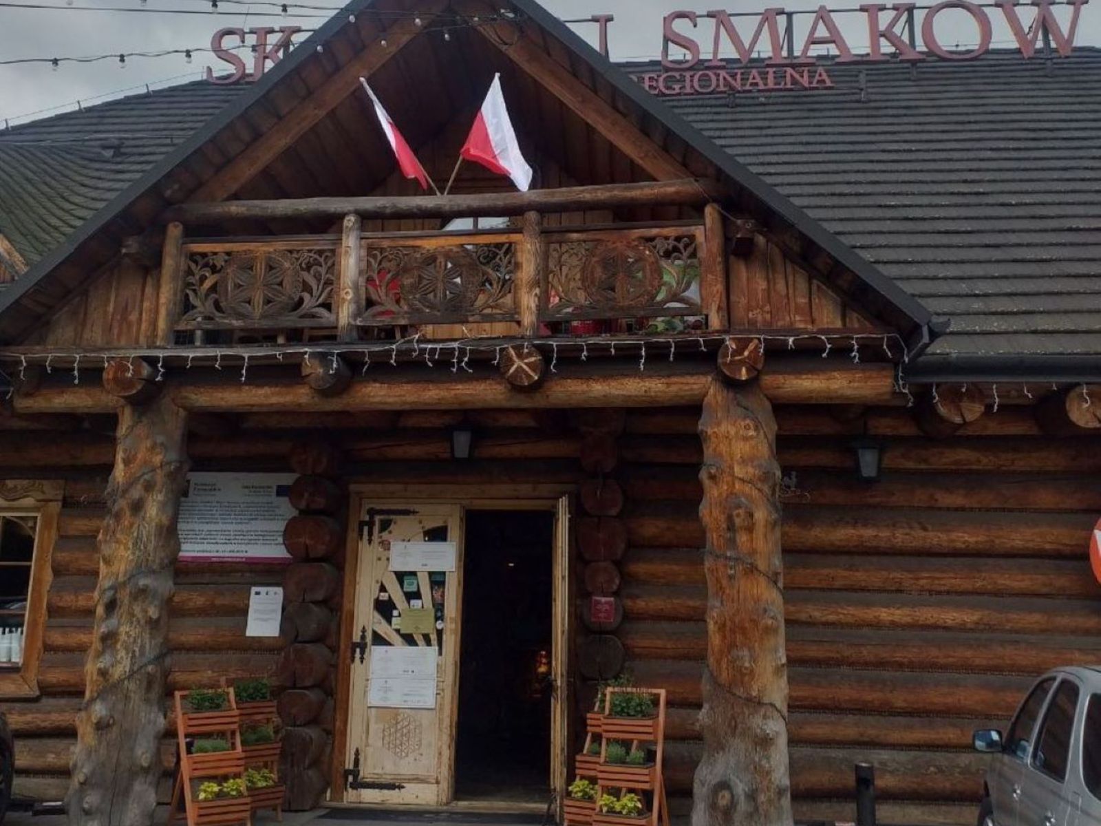 Вход