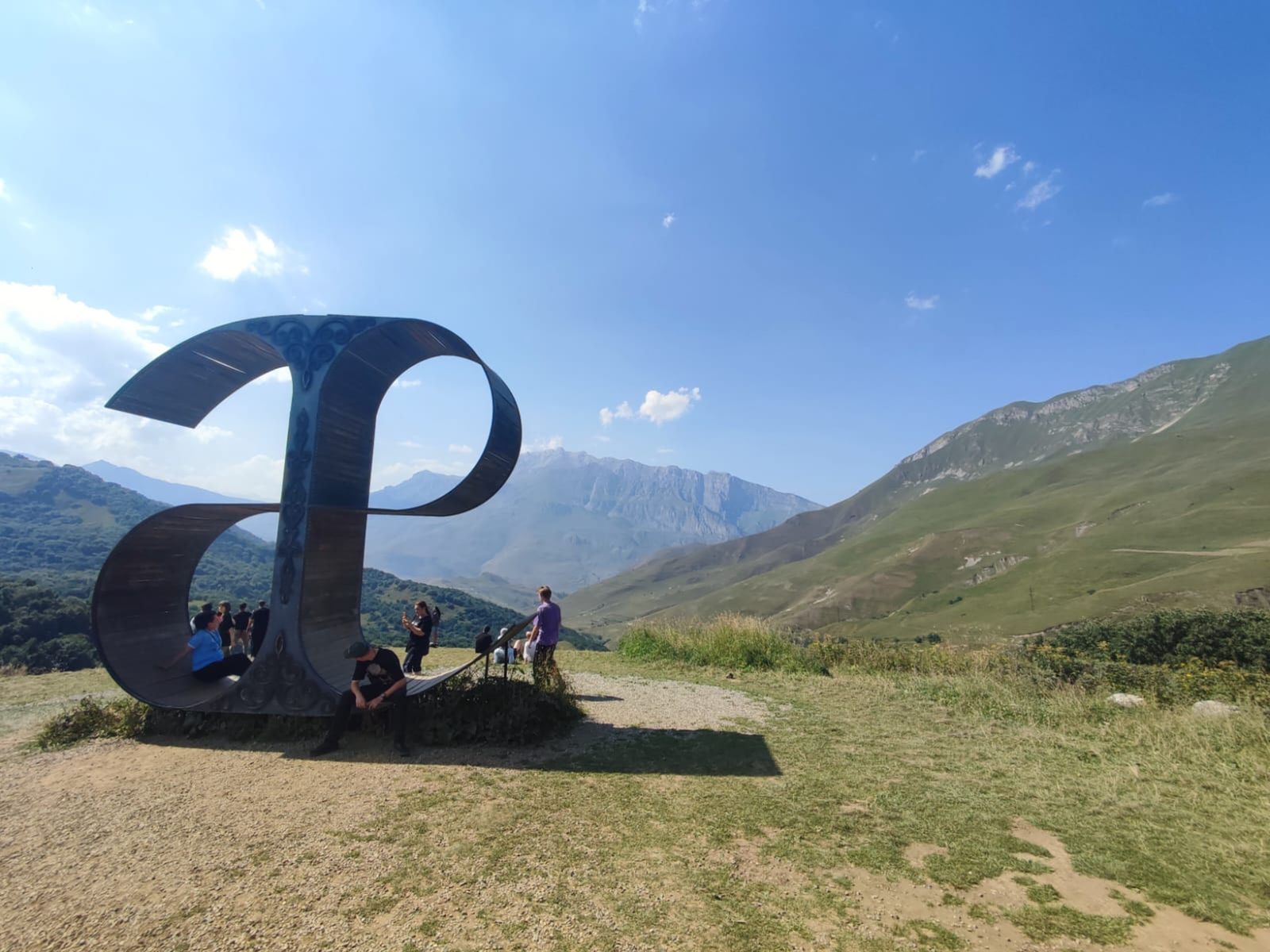 Фотостоп
