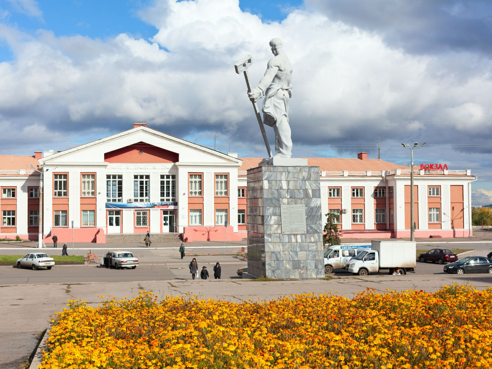 Железнодорожная станция