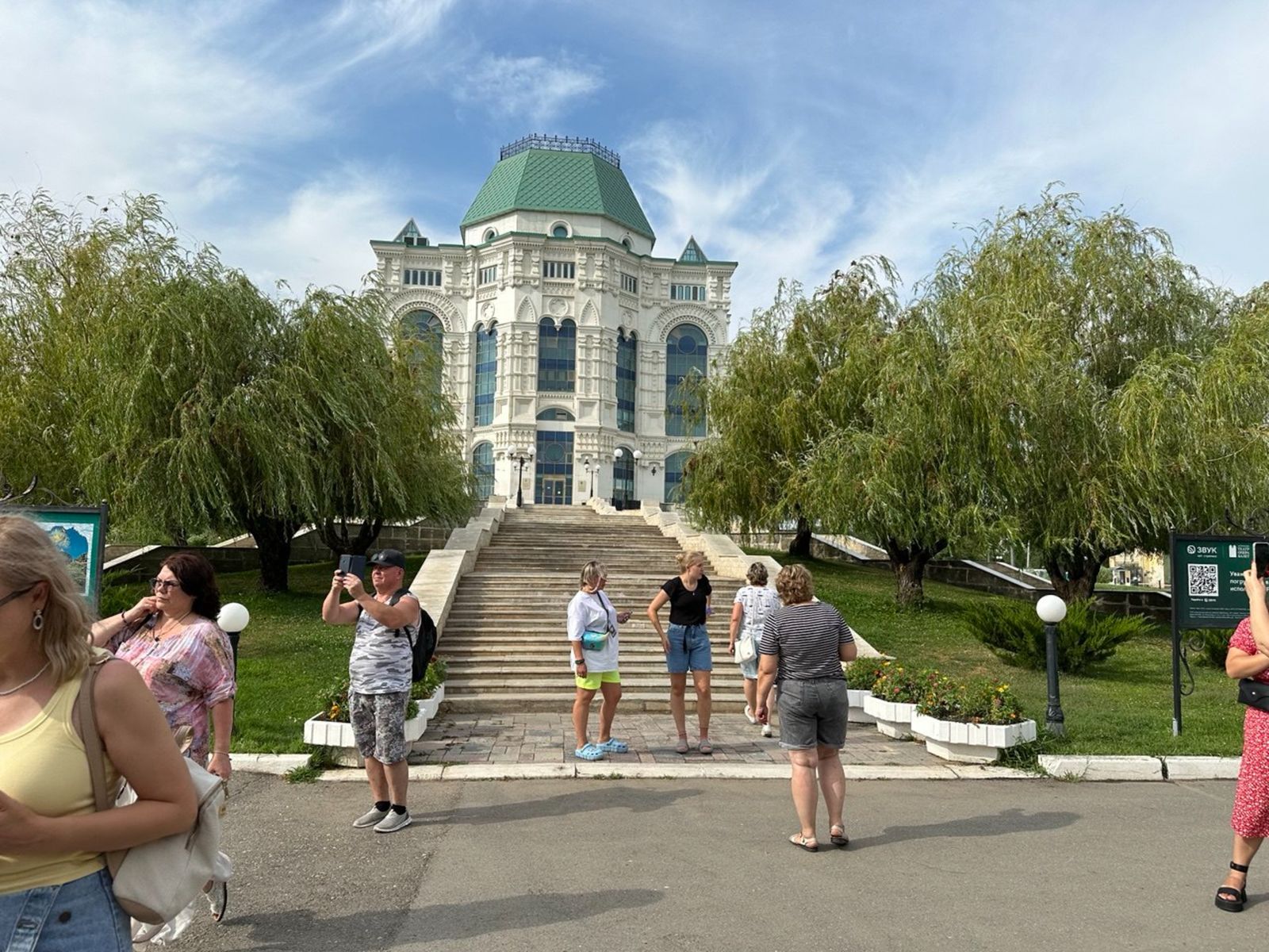 Театр Оперы и балета