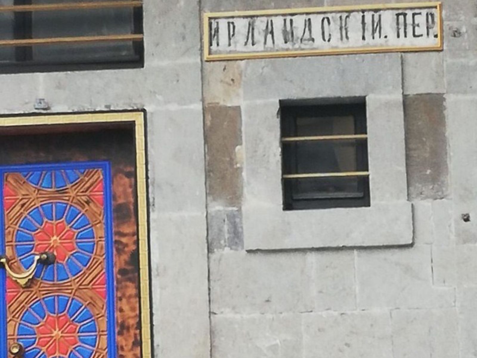 На экскурсии