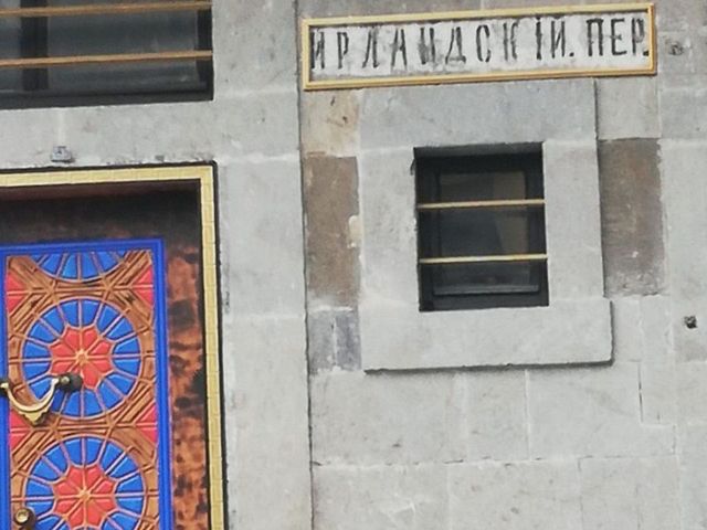 Индивидуальная обзорная экскурсия по центру Трабзона пешком — фото 2