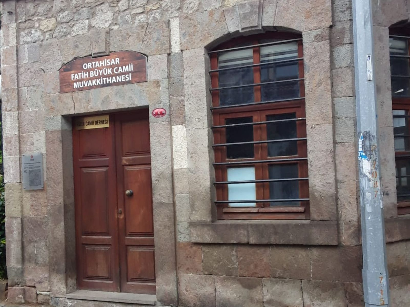 На экскурсии