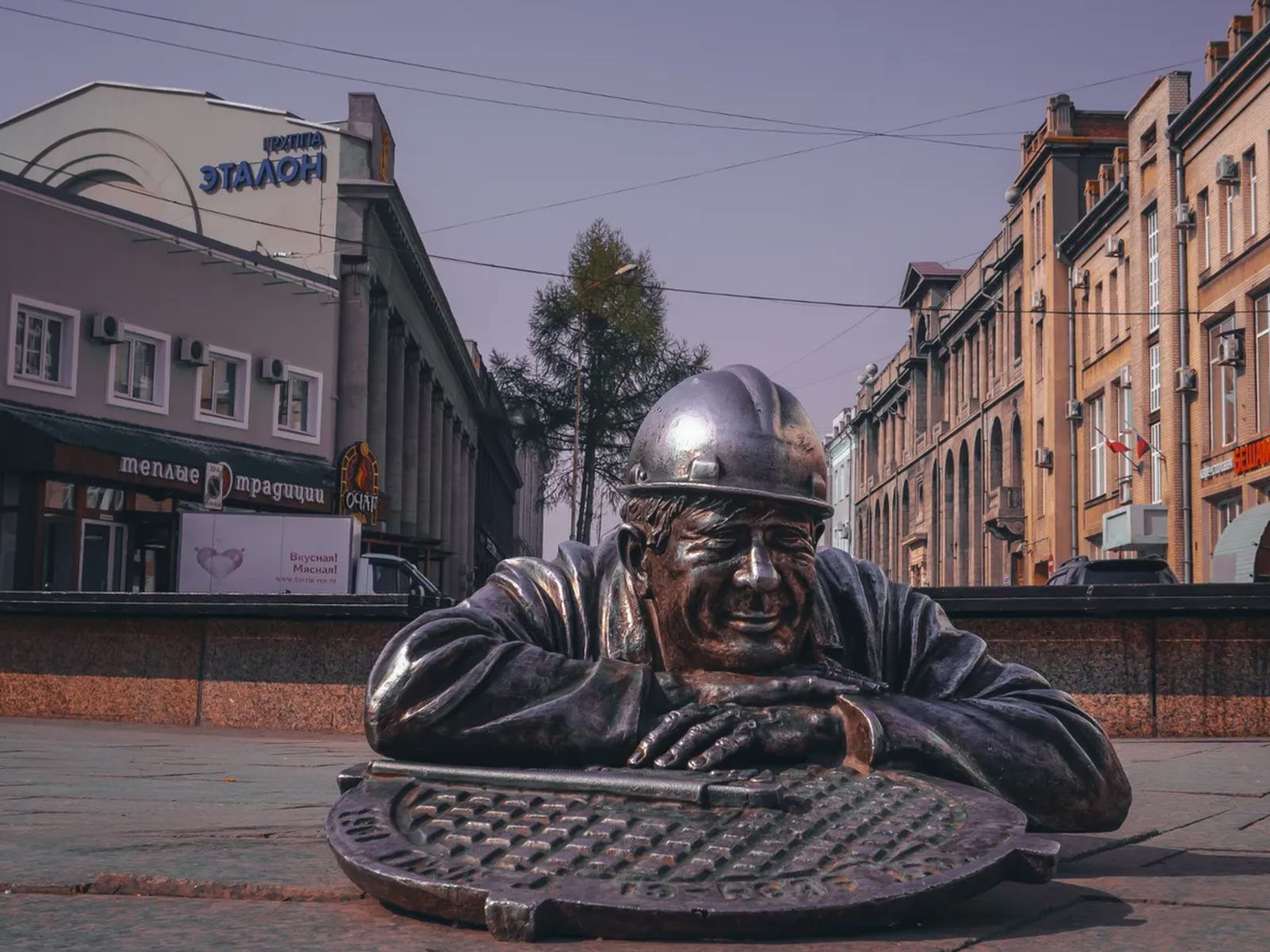 Степаныч