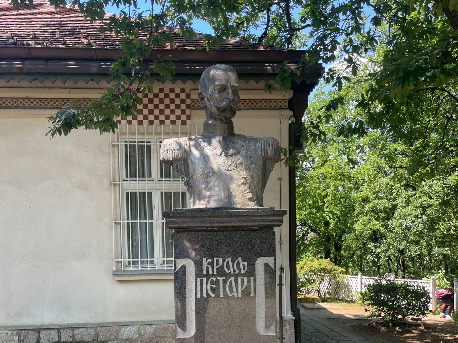 Статуя короля Петра I