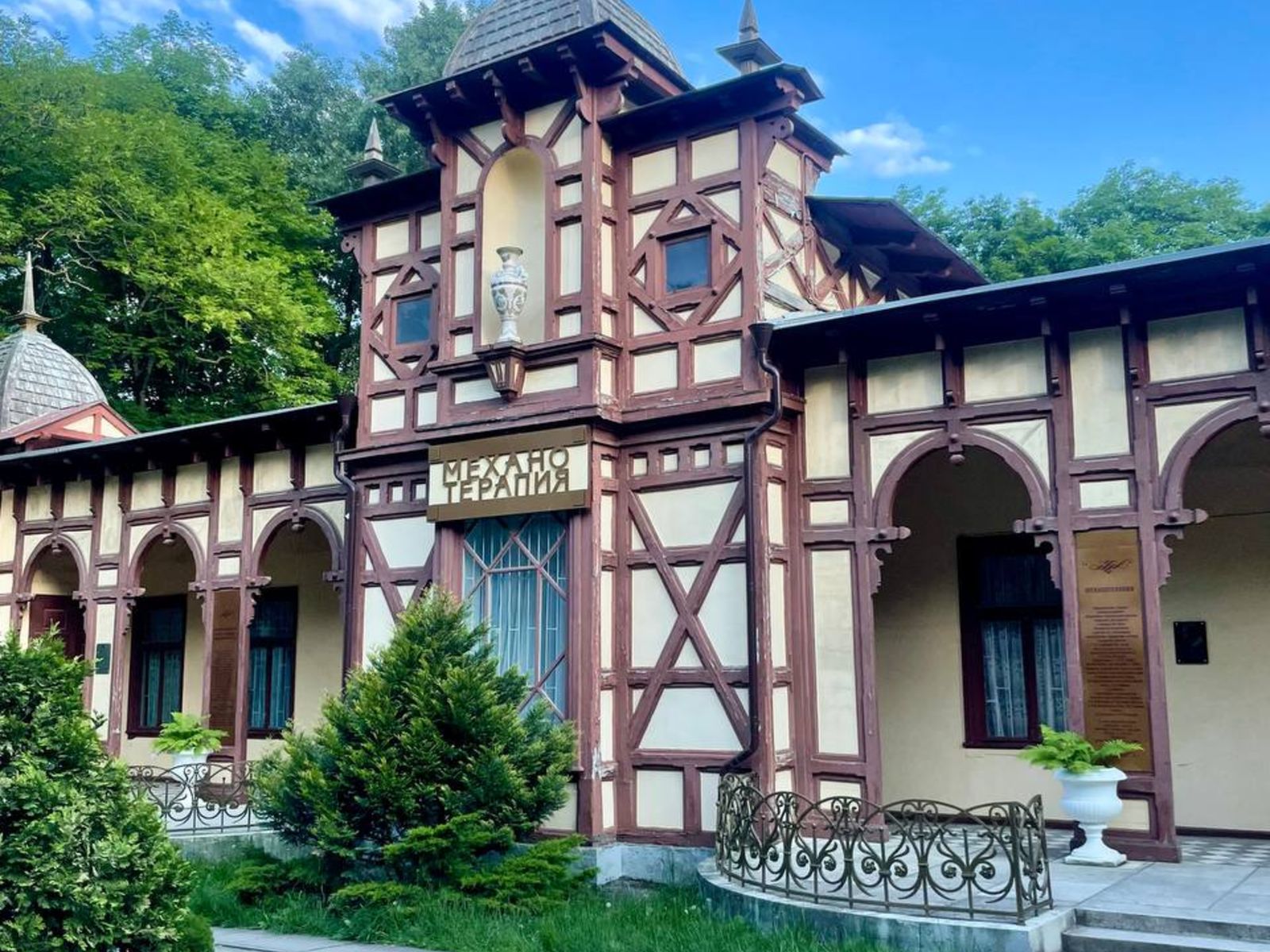 Архитектура