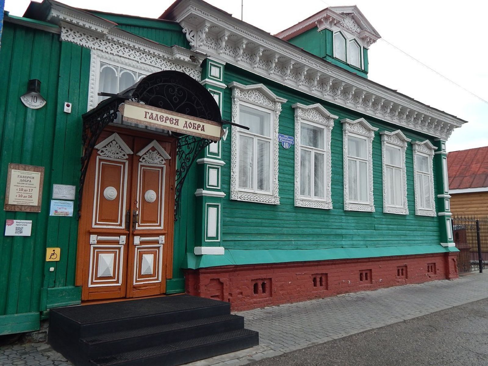 Архитектура