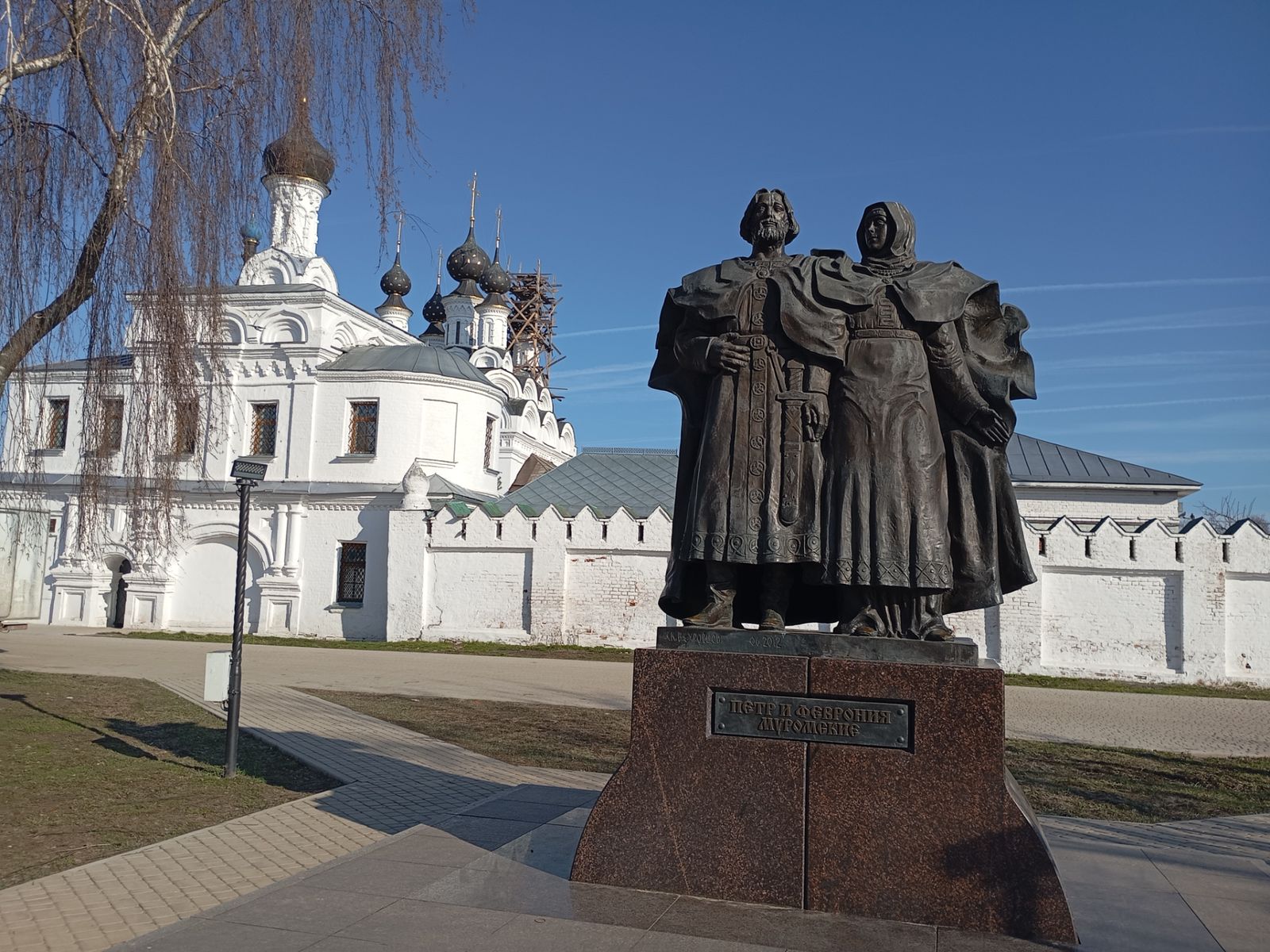 Петр и Феврония
