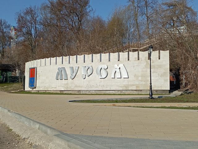 Обзорная экскурсия из Нижнего Новгорода в Муром и Гороховец — фото 2