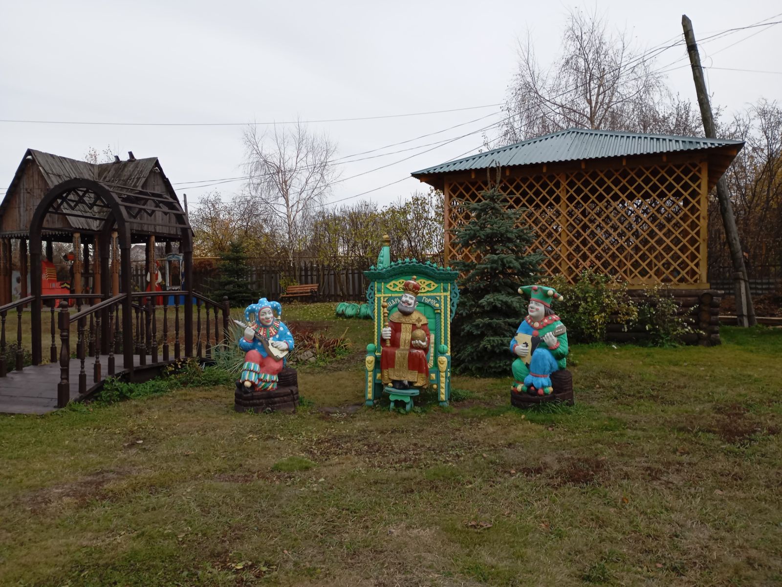 Царь горох