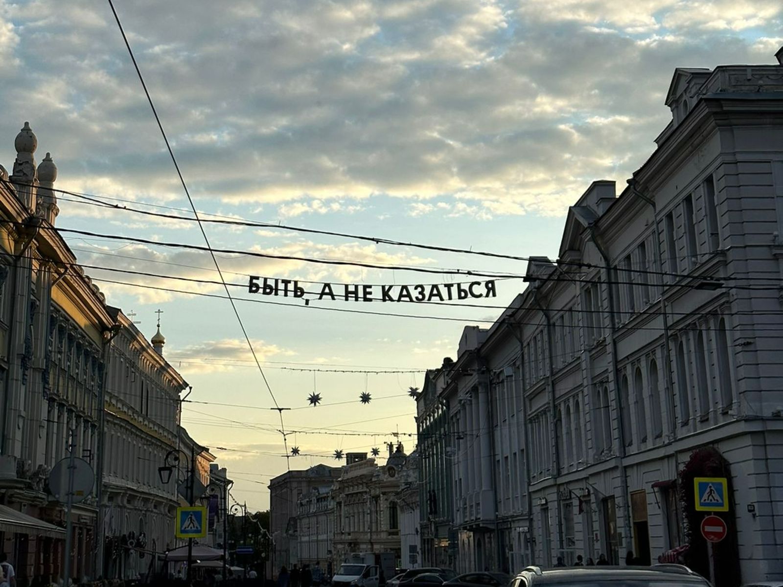 На экскурсии