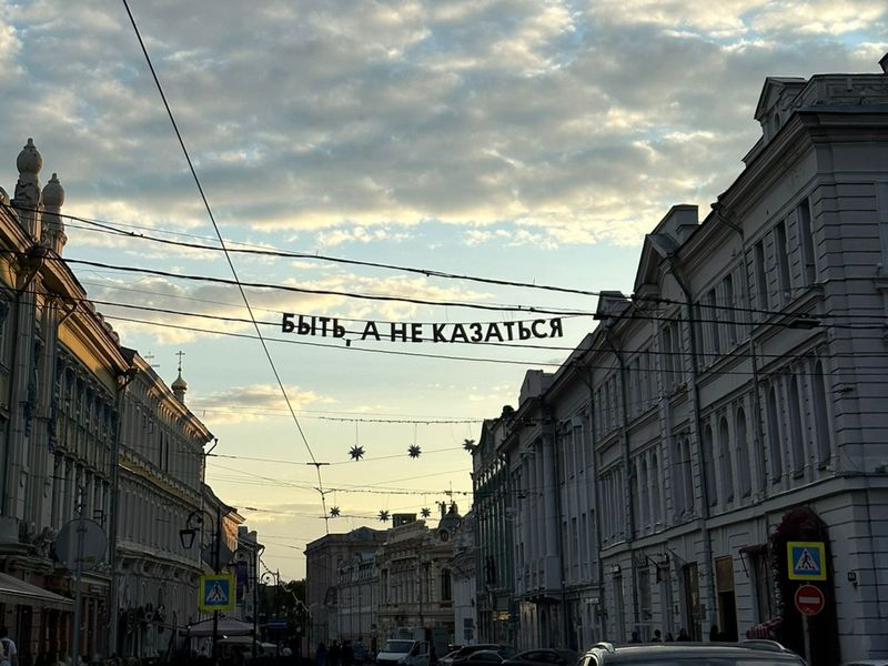 На экскурсии