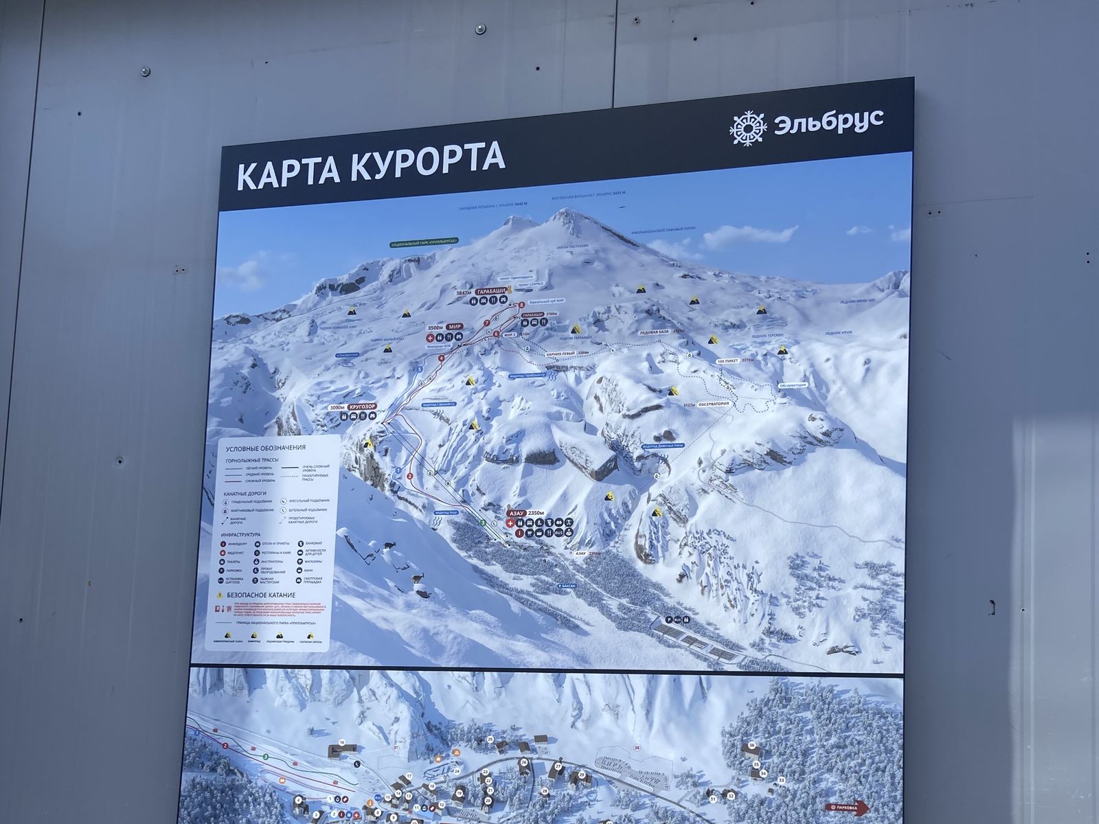 Карта курорта