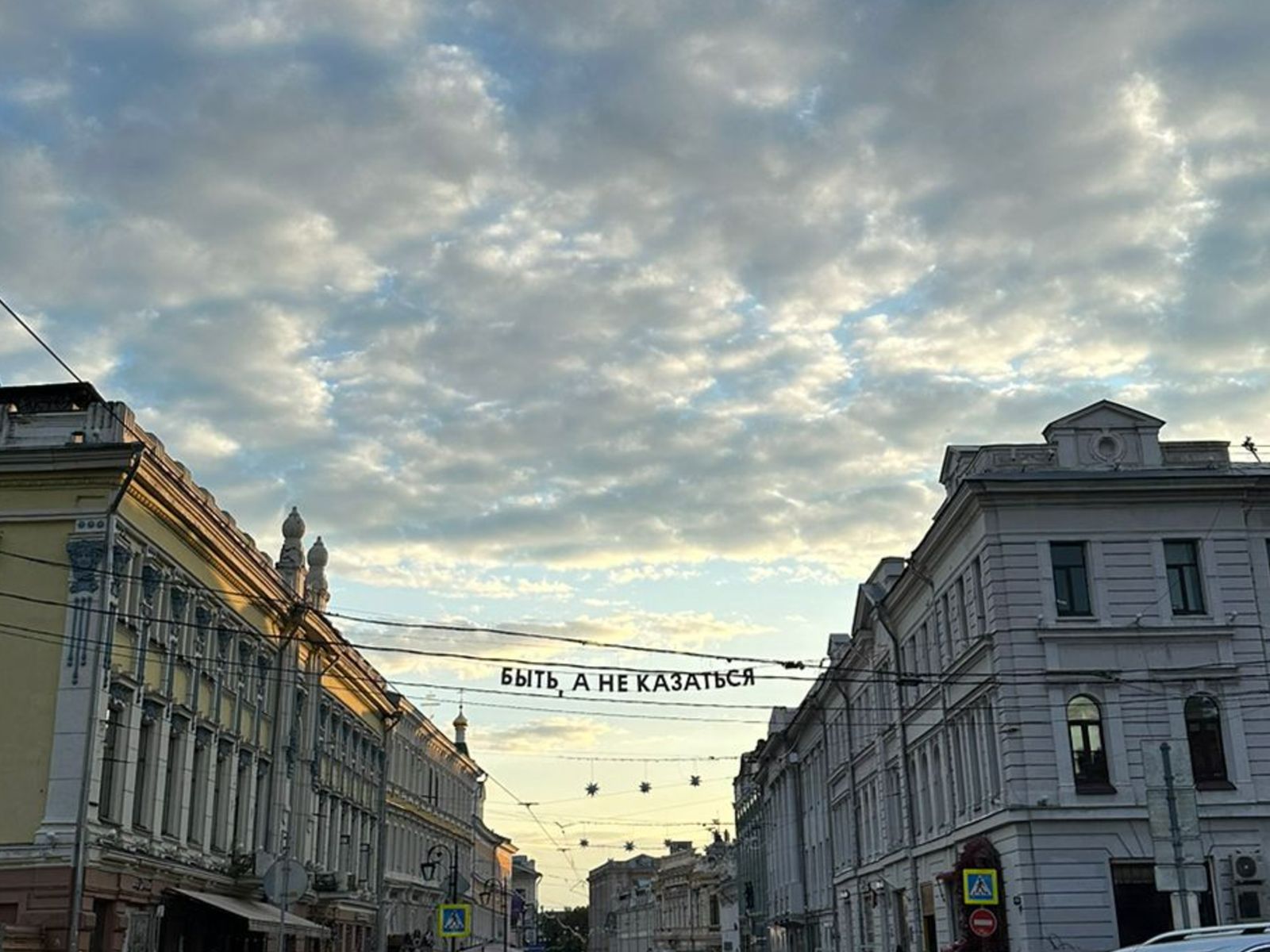 На экскурсии