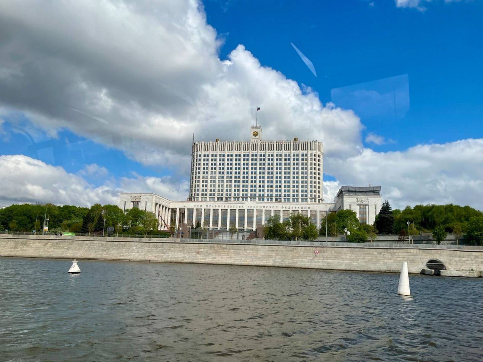 Дом Правительства РФ