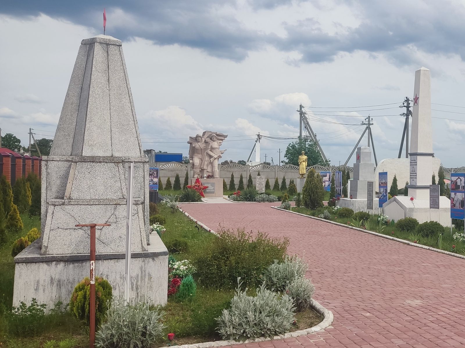 Аллея памяти