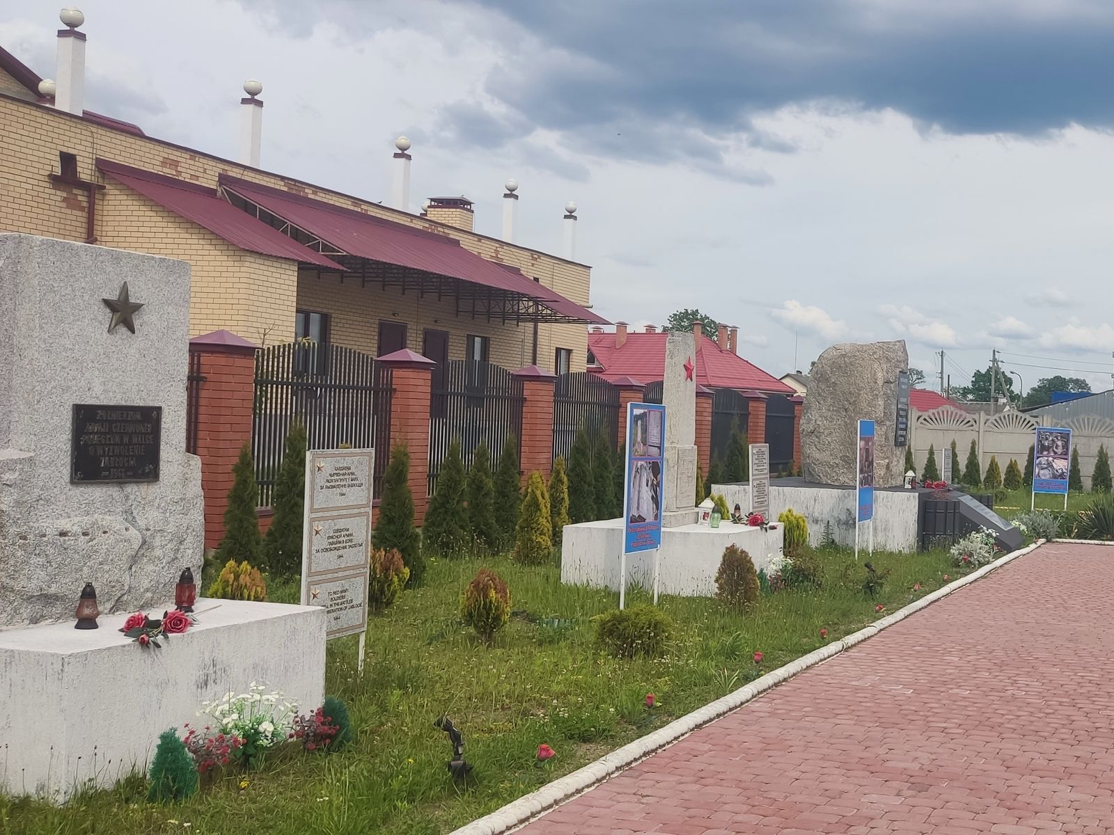Аллея памяти