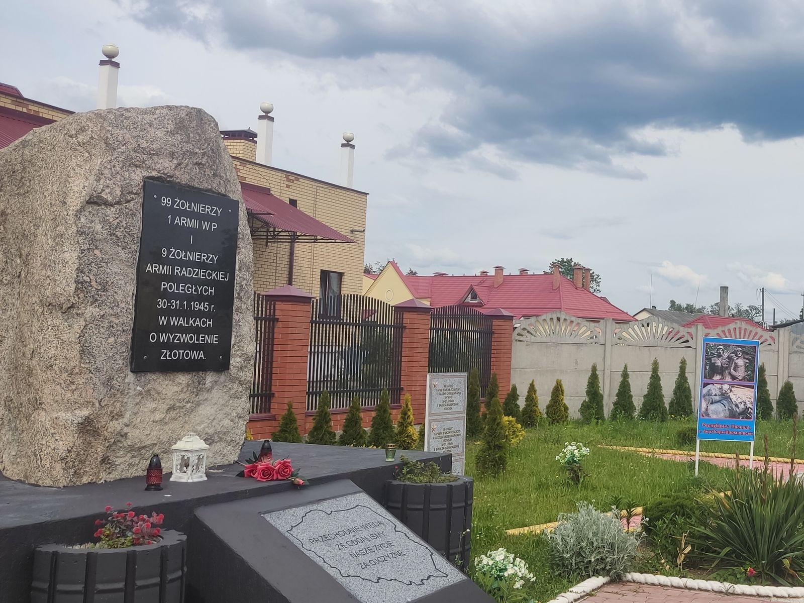 Аллея памяти