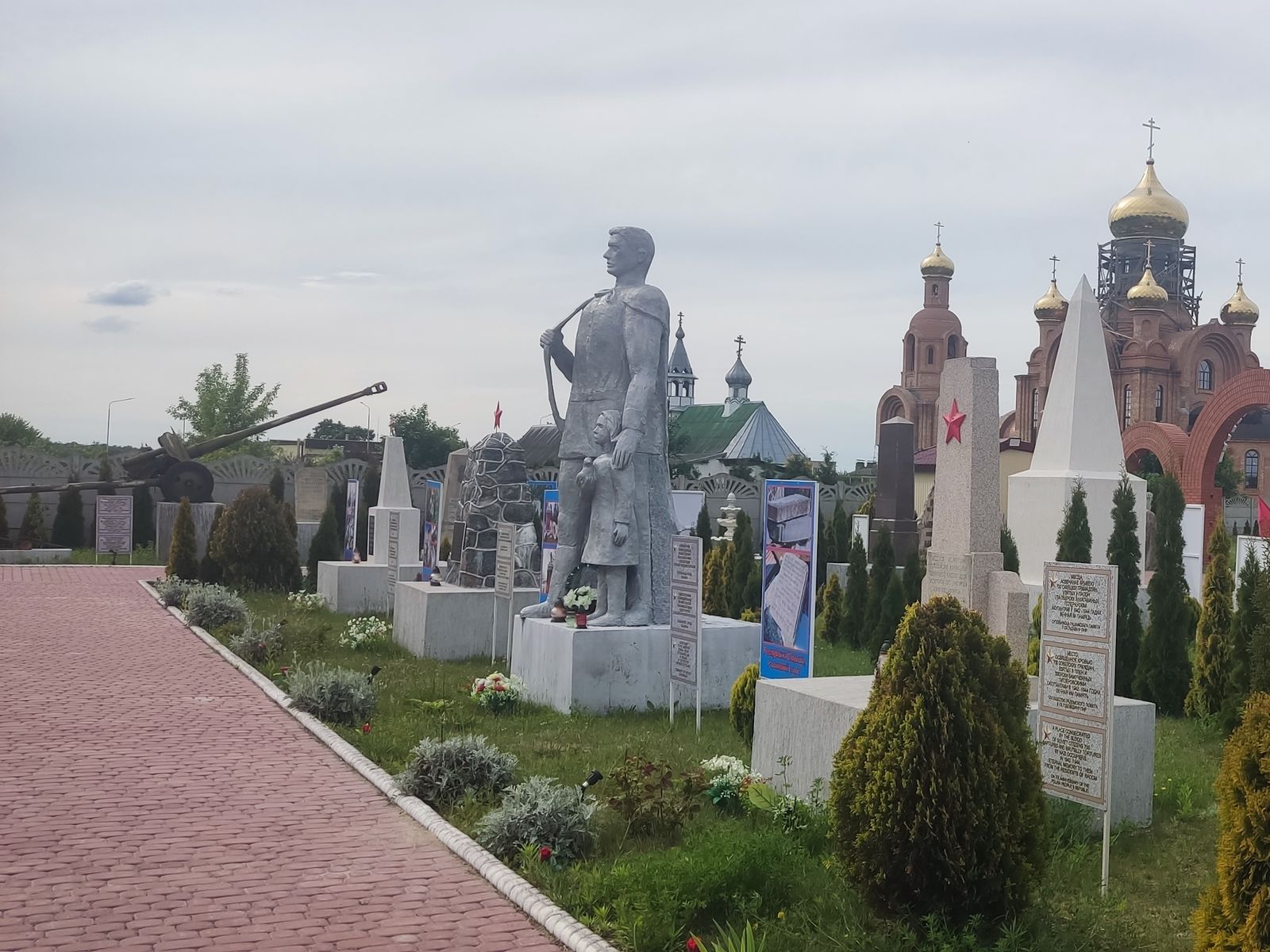 Аллея памяти