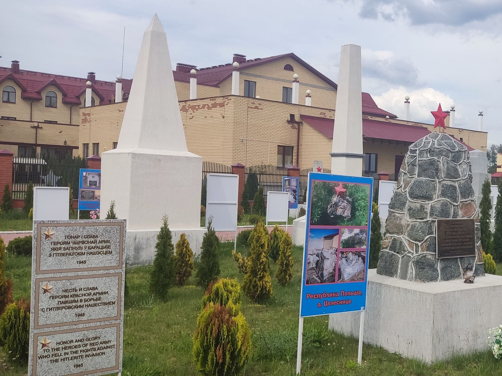 Аллея памяти