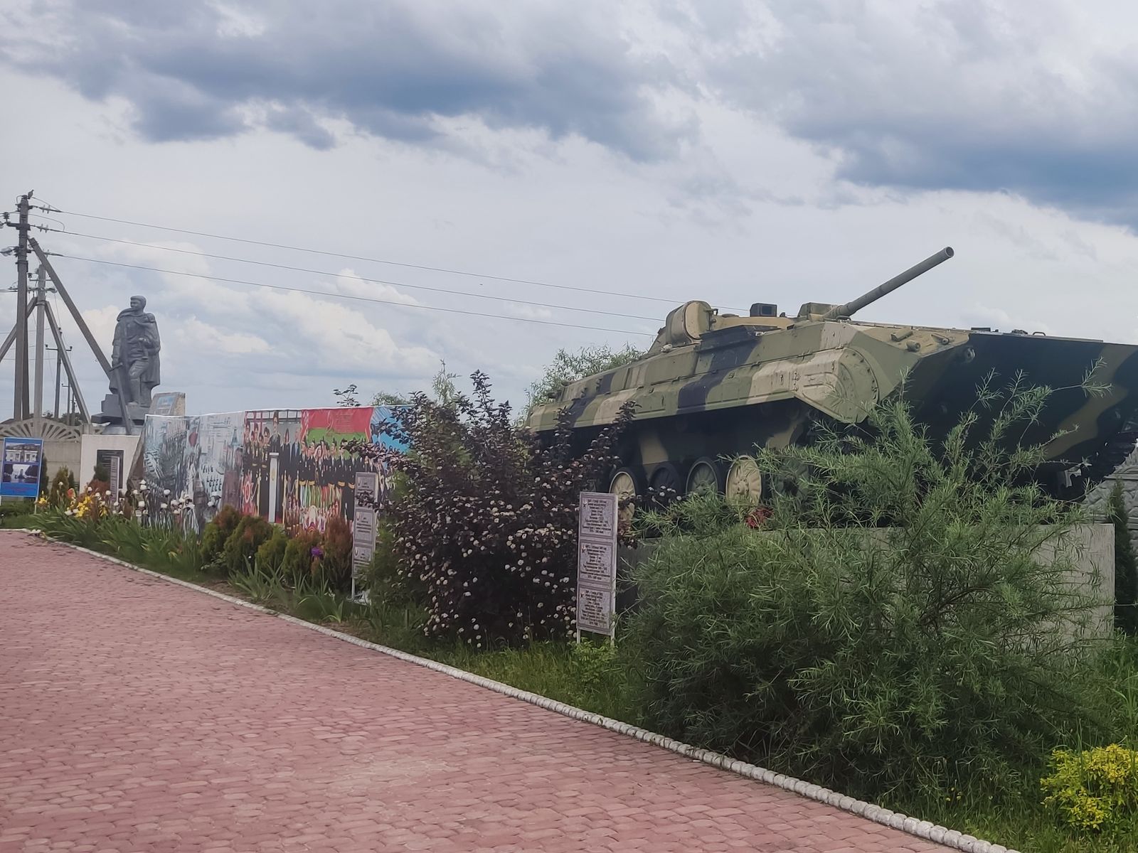 Танк