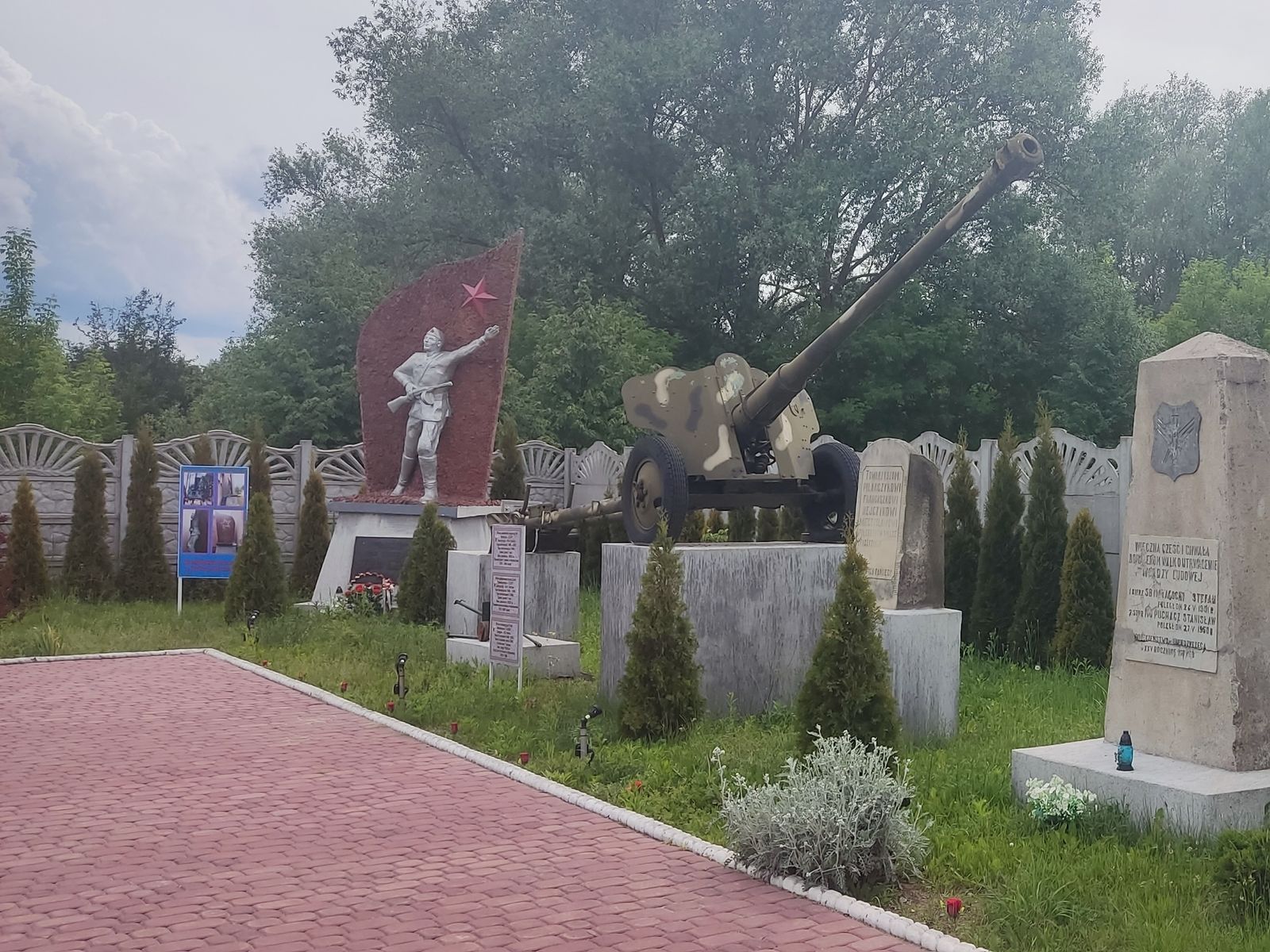 Аллея памяти