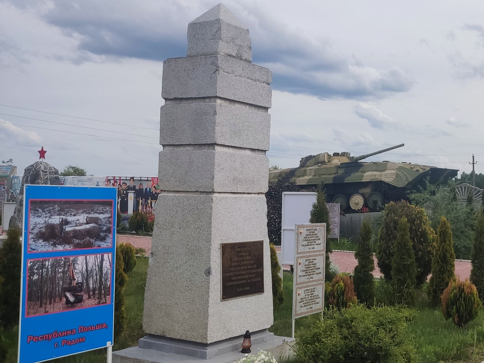 Стела