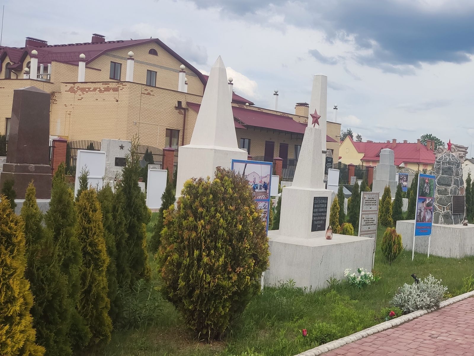 Аллея памяти